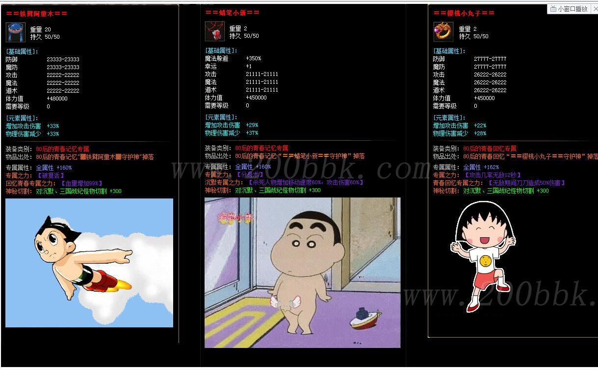 1月动漫之王专属剧情单职业免费版本库-带假人光柱-自动回收-GOM - GOM