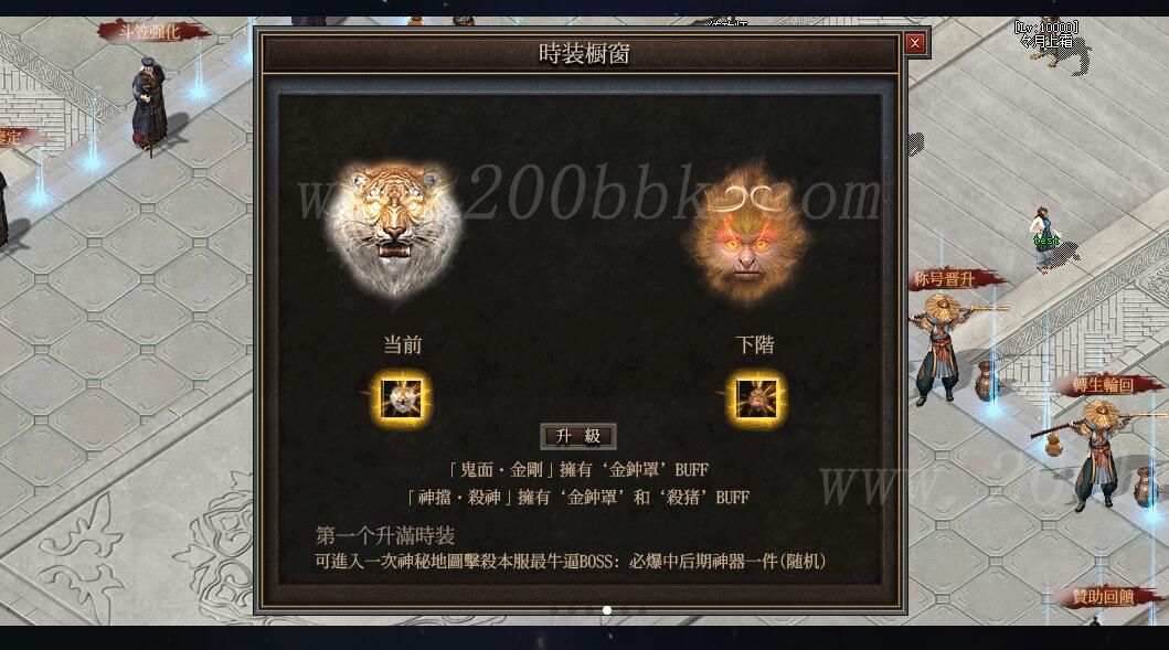1月大富贵特色专属公益单职业免费版本库-带光柱-自动拾取回收-V8引擎 - V8