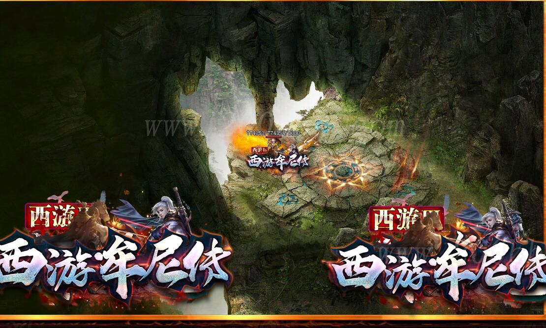 1月西游牟尼传专属剧情单职业免费版本库-带假人光柱-自动回收-GOM - GOM