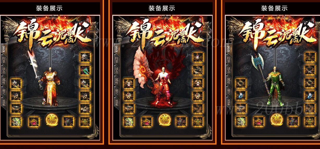 1月锦云沉默公益单职业免费版本库-带假人光柱-自动回收-GOM - GOM