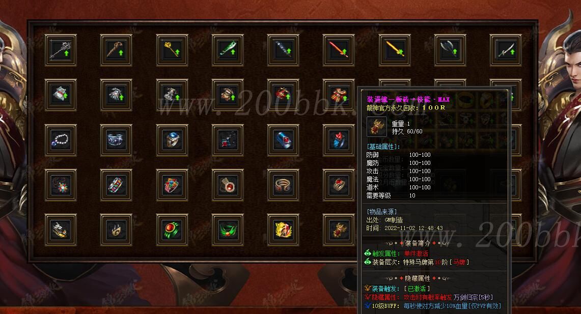 1月锦云沉默公益单职业免费版本库-带假人光柱-自动回收-GOM