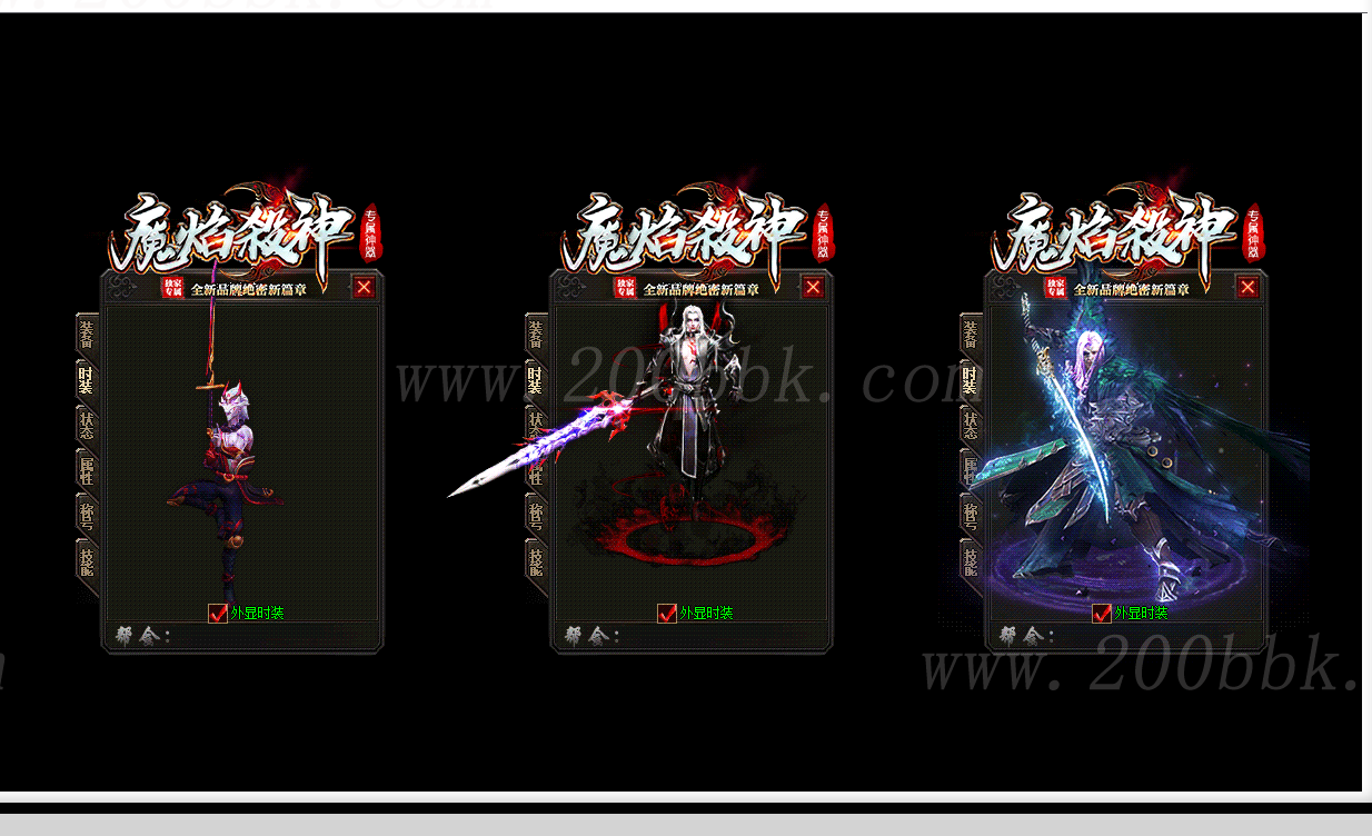 1月魔焰杀神专属神器单职业免费版本库-带假人光柱-自动回收-GOM - GOM