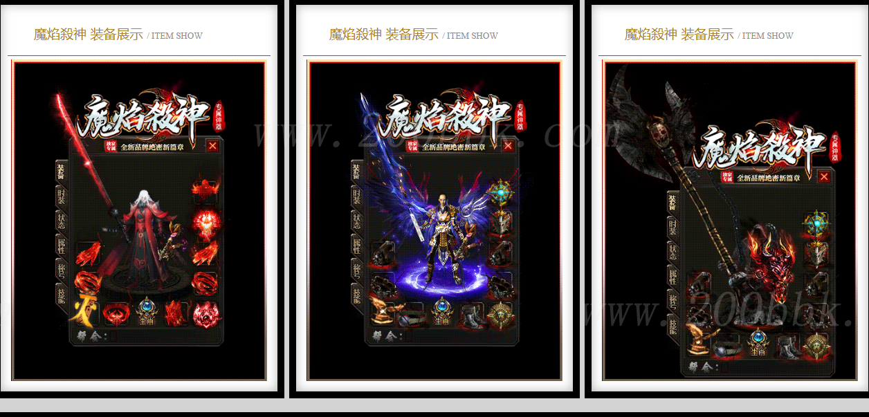 1月魔焰杀神专属神器单职业免费版本库-带假人光柱-自动回收-GOM - GOM