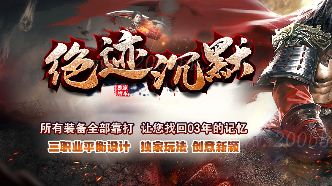 1月新绝迹沉默三职业免费版本库-esp/pg插件-带假人光柱-自动拾取-沙城捐献-GOM - GOM