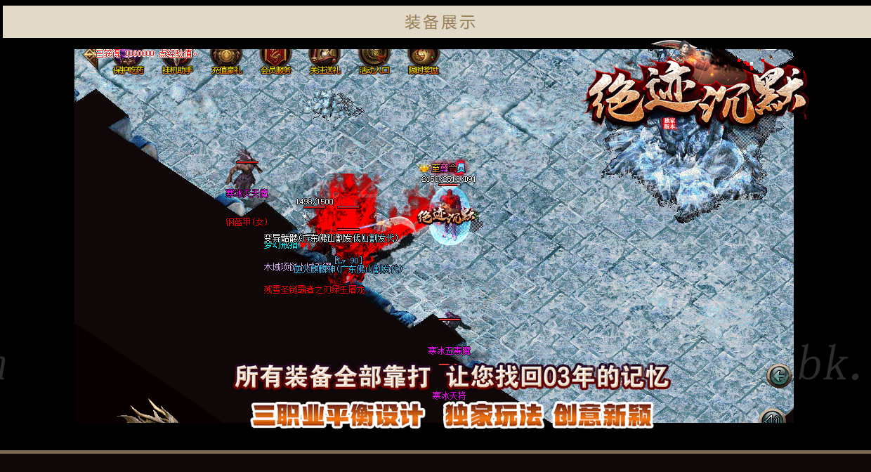 1月新绝迹沉默三职业免费版本库-esp/pg插件-带假人光柱-自动拾取-沙城捐献-GOM - GOM
