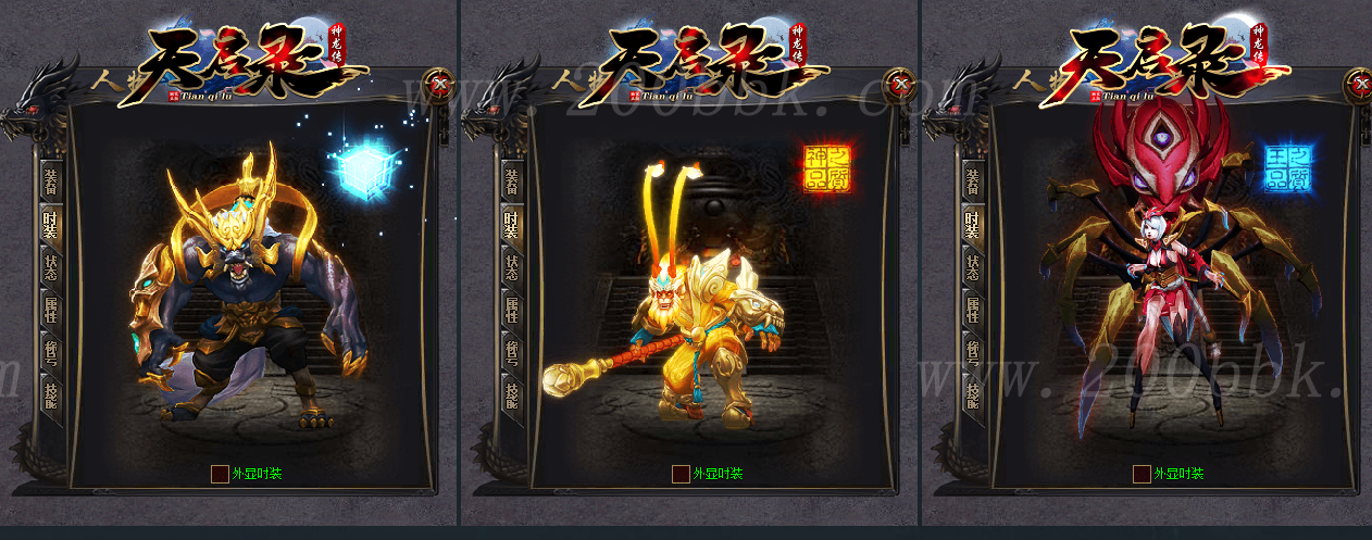 1月天启录神龙传专属剧情单职业传奇版本库-带假人光柱-自动回收-沙城捐献-ESP插件-GOM - GOM