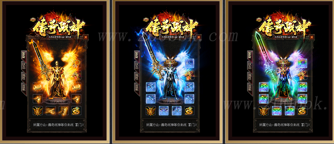 1月1.80传奇战神极品+5公益三职业免费版本库-带假人光柱-ESP/pg插件-GOM