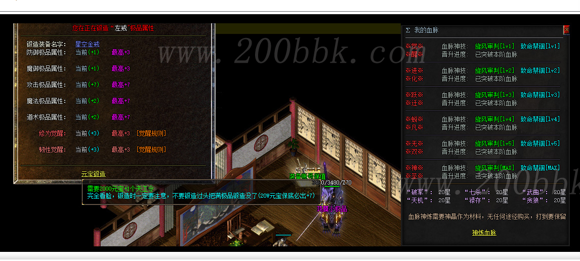 1月1.76鸿膜复古小极品三职业传奇版本库-带假人光柱-自动回收-ESP/WXF插件-GOM - GOM