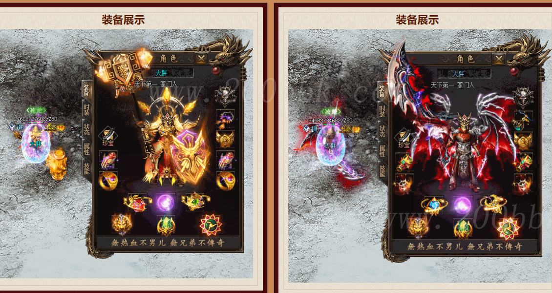 1月九州传奇品牌沉默三职业免费版本库-沙城捐献-带假人光柱-ESP/PG插件-GOM - GOM