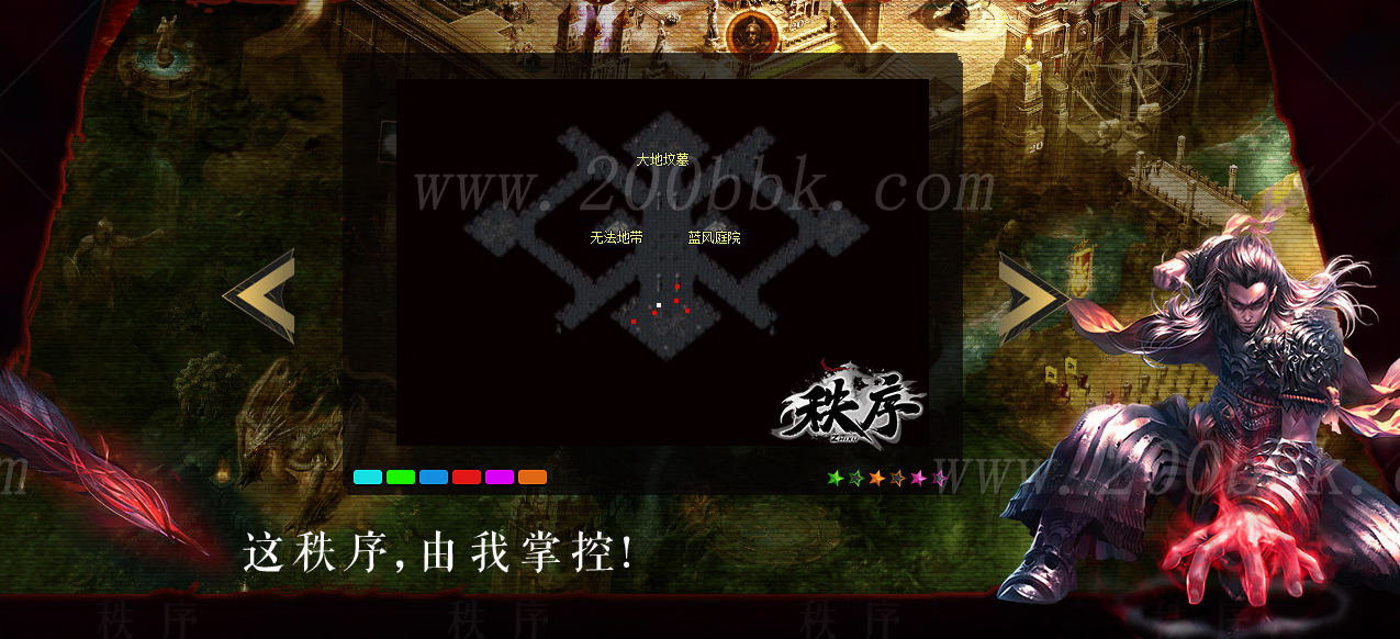 1月秩序神器专属单职业免费版本库-自动回收拾取-第五大陆-魂环使者-带假人-新GOM - 新GOM