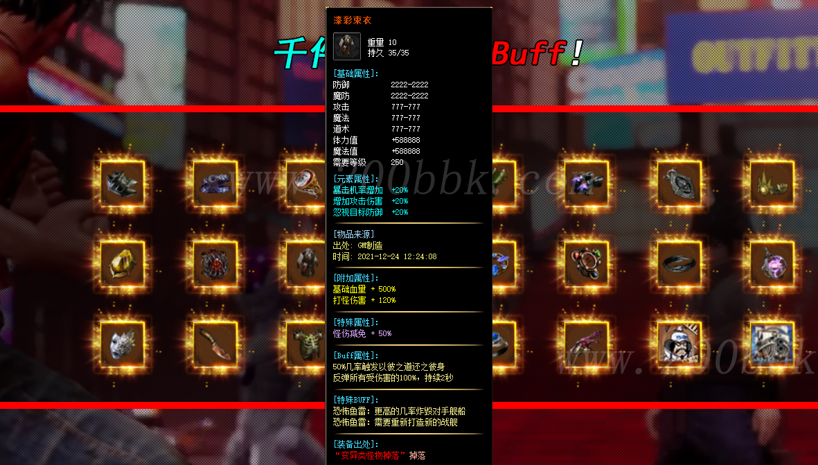 1月海贼王新纪元专属单职业免费版本库-带光柱光柱-自动回收-GOM - GOM