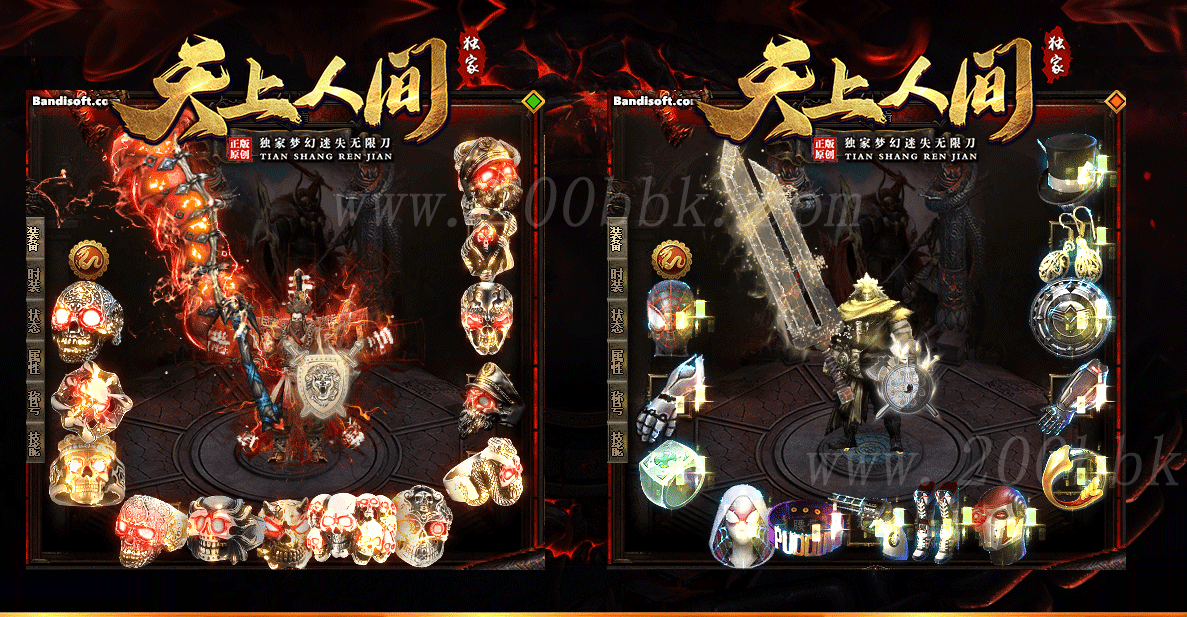 1月天上人间梦幻迷失无限刀单职业免费版本库-带假人光柱-自动回收-GOM