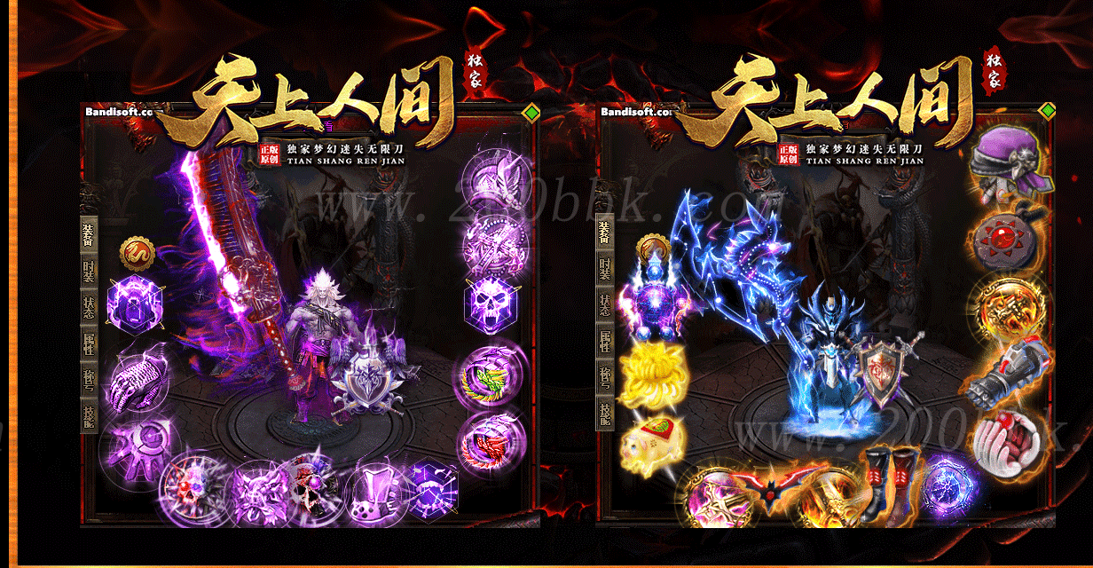 1月天上人间梦幻迷失无限刀单职业免费版本库-带假人光柱-自动回收-GOM - GOM