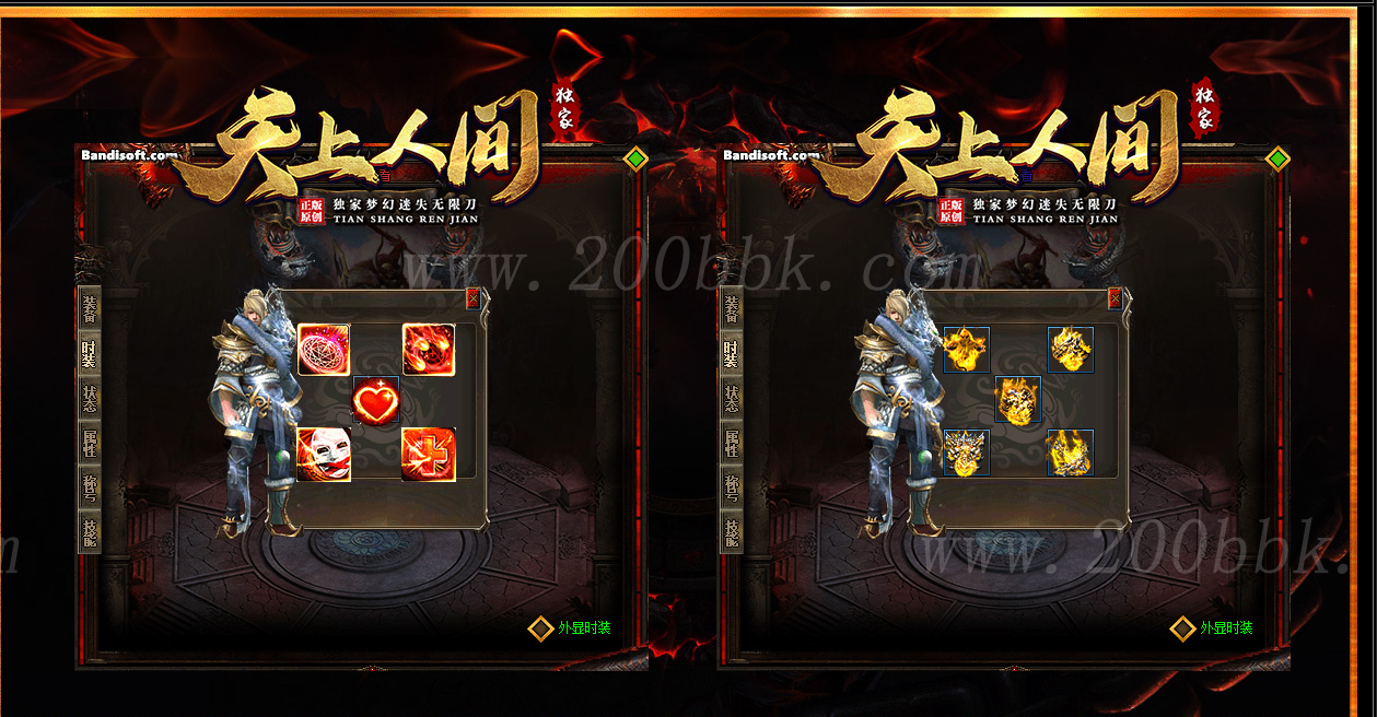 1月天上人间梦幻迷失无限刀单职业免费版本库-带假人光柱-自动回收-GOM - GOM