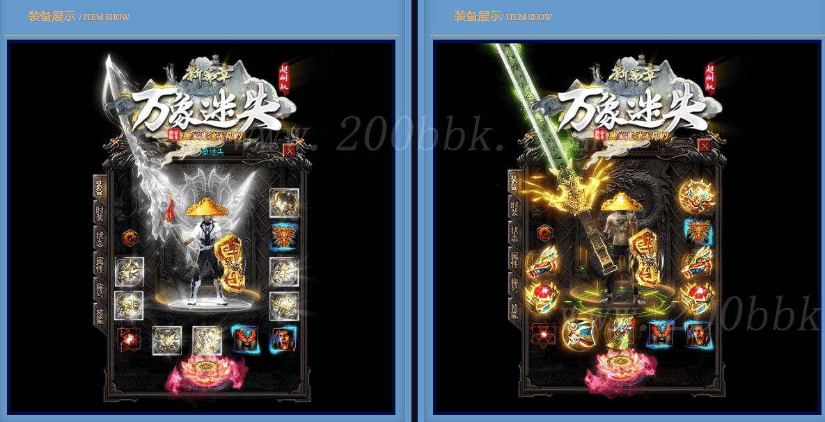 1月万象迷失激情单职业传奇版本-带假人-ESP插件/B版-光柱-自动回收_GOM引擎 - GOM