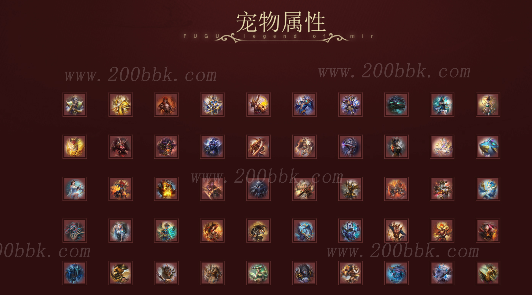 1月仙之侠道剧情专属单职业传奇私服-武器妖化-奇遇秘卷-幻境11层-双宠物-V8 - V8