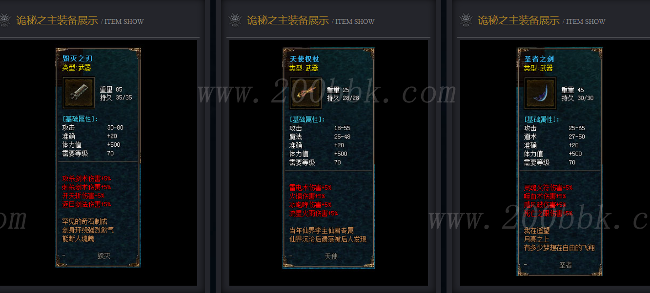 1月诡秘之主复古三职业传奇服务端-PG/鸿盾/WXF-大背包-小马精修-GOM - GOM