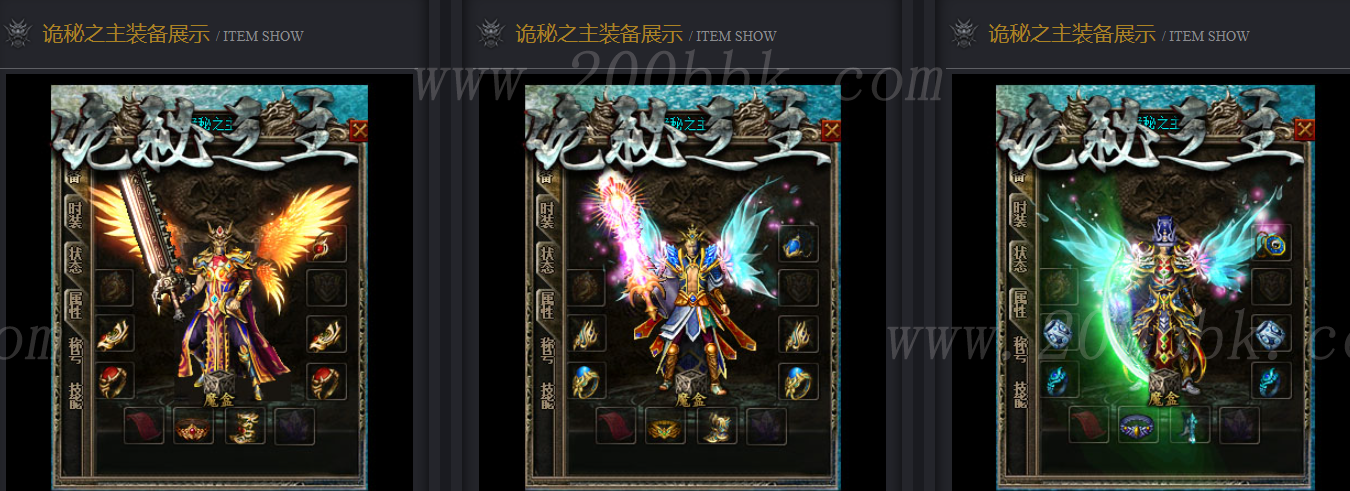 1月诡秘之主复古三职业传奇服务端-PG/鸿盾/WXF-大背包-小马精修-GOM - GOM