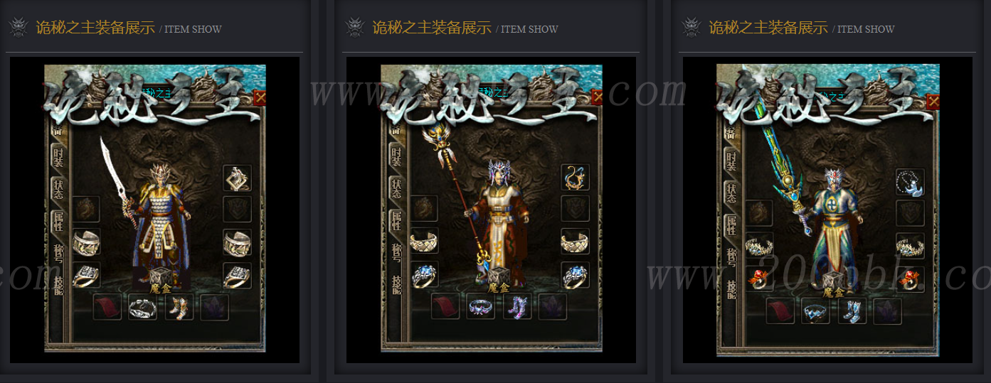 1月诡秘之主复古三职业传奇服务端-PG/鸿盾/WXF-大背包-小马精修-GOM - GOM