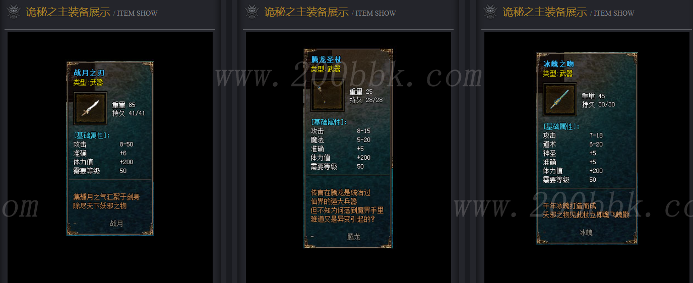 1月诡秘之主复古三职业传奇服务端-PG/鸿盾/WXF-大背包-小马精修-GOM - GOM
