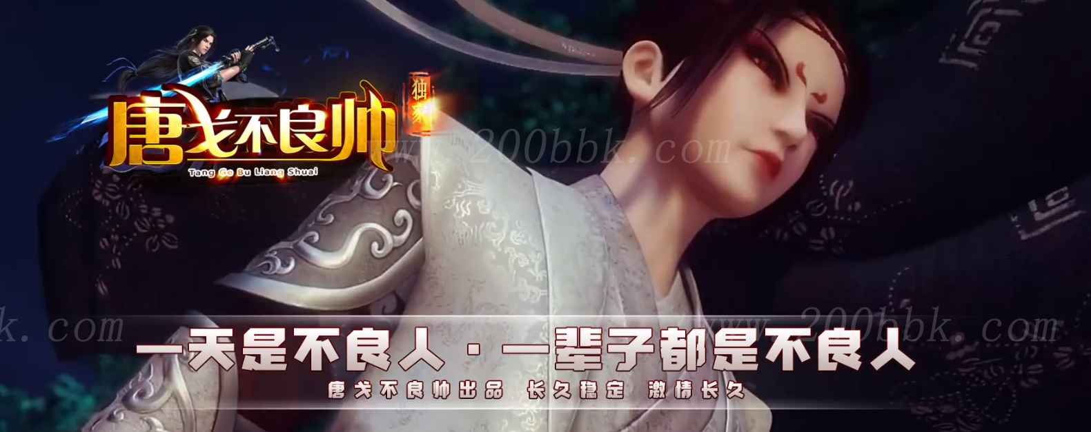 1月唐戈不良帅特色三职业传奇版本库-生肖打造-神器升级-属性增幅-智能假人-GEE