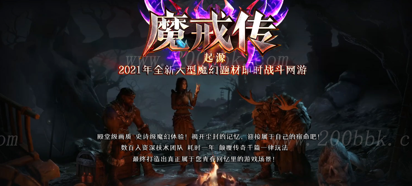 1月魔戒传专属神器单职业传奇客户端-刀刀真实伤害-天赋修炼-狂暴之力-GOM