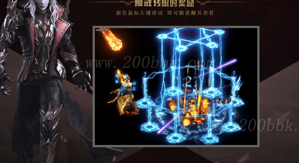 1月魔戒传专属神器单职业传奇客户端-刀刀真实伤害-天赋修炼-狂暴之力-GOM - GOM