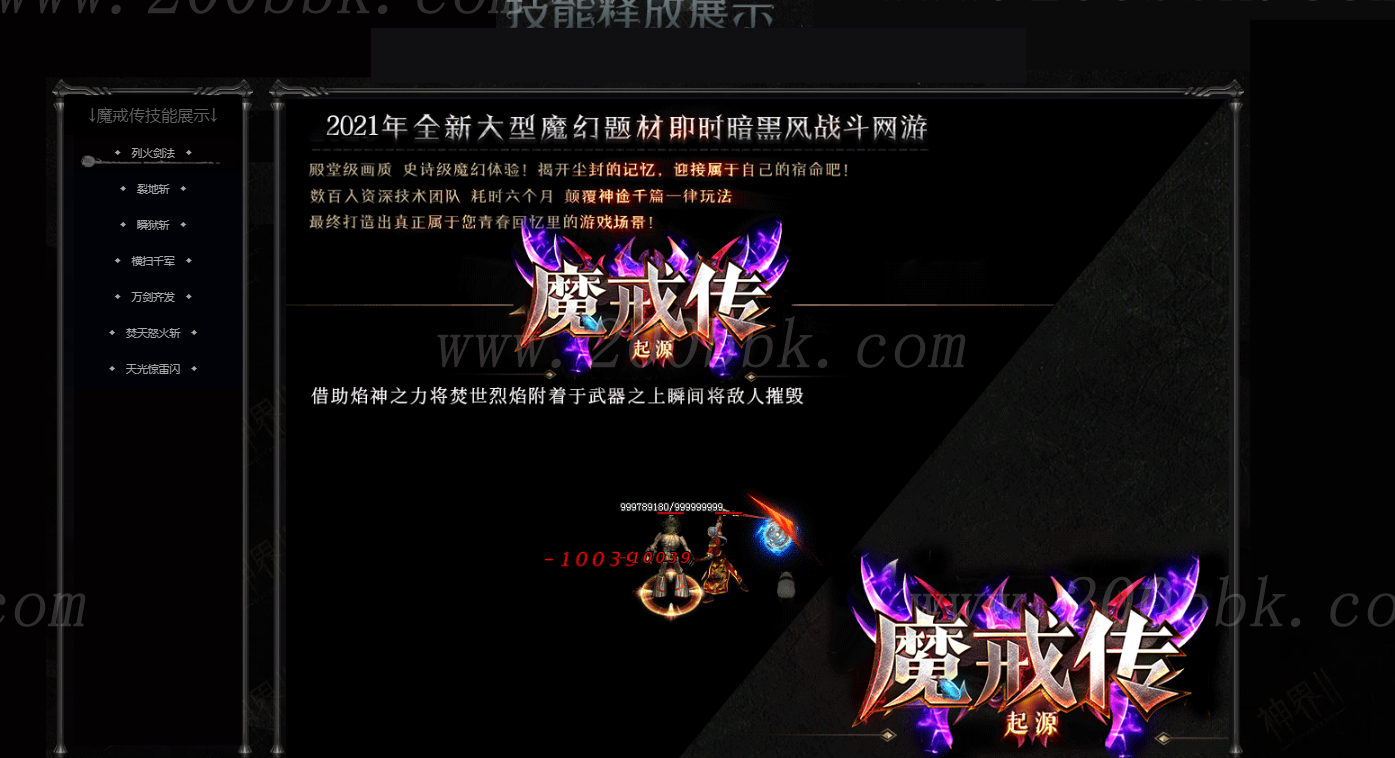 1月魔戒传专属神器单职业传奇客户端-刀刀真实伤害-天赋修炼-狂暴之力-GOM - GOM