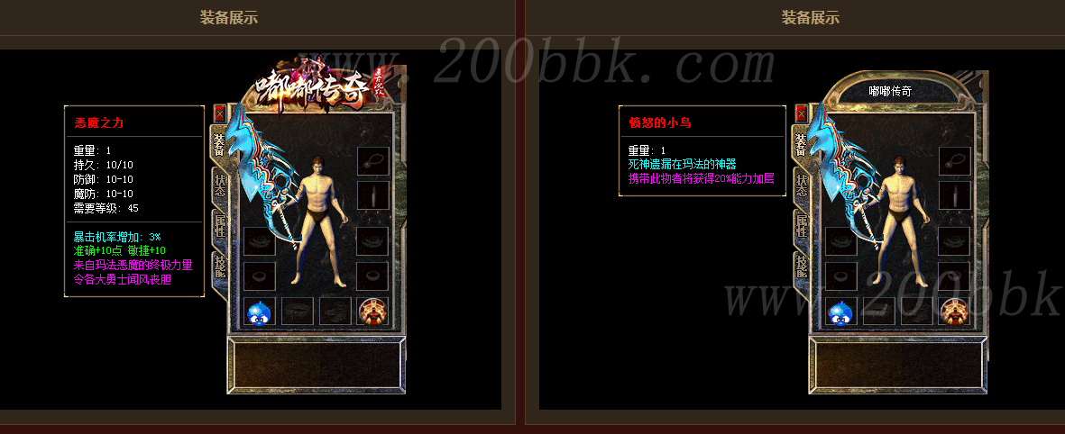1月2023回忆03嘟嘟纯复古沉默三职业免费版本库-铸剑大师-金毛狮王-GOM - GOM