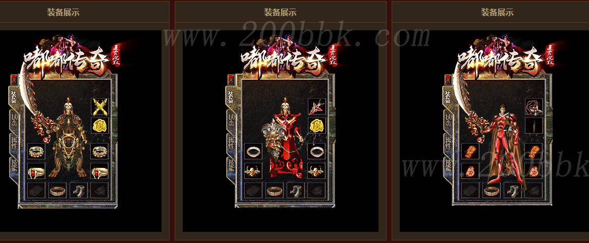 1月2023回忆03嘟嘟纯复古沉默三职业免费版本库-铸剑大师-金毛狮王-GOM - GOM