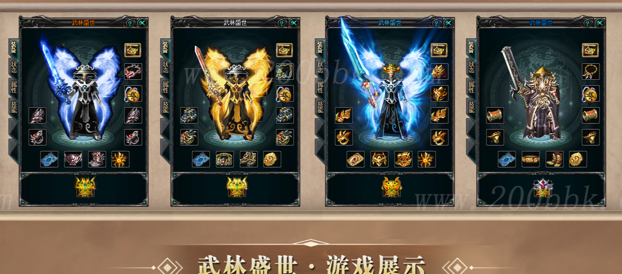1月1.80正版火龙武林盛世三职业传奇版本库-带假人光柱-自动拾取-GOM - GOM