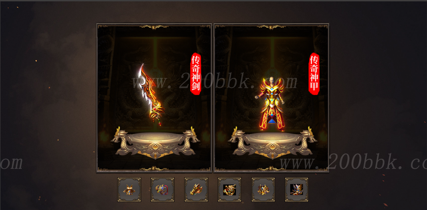 1月逍遥复古小极品+5公益三职业传奇私服-骷髅古墓-逍遥之地-蛮荒野外-GOM - GOM