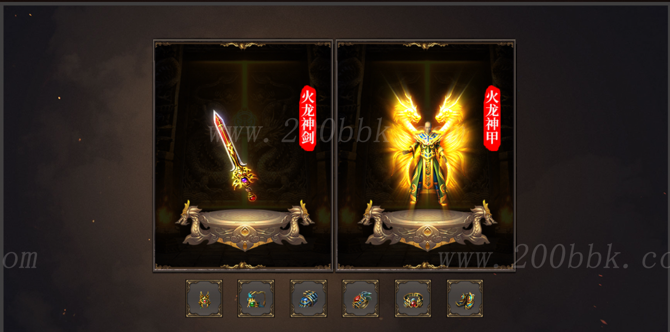 1月逍遥复古小极品+5公益三职业传奇私服-骷髅古墓-逍遥之地-蛮荒野外-GOM - GOM