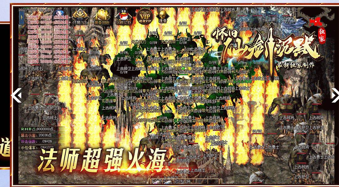 1月怀旧仙剑沉默三职业免费版本库-带假人光柱-自动回收-GOM - GOM