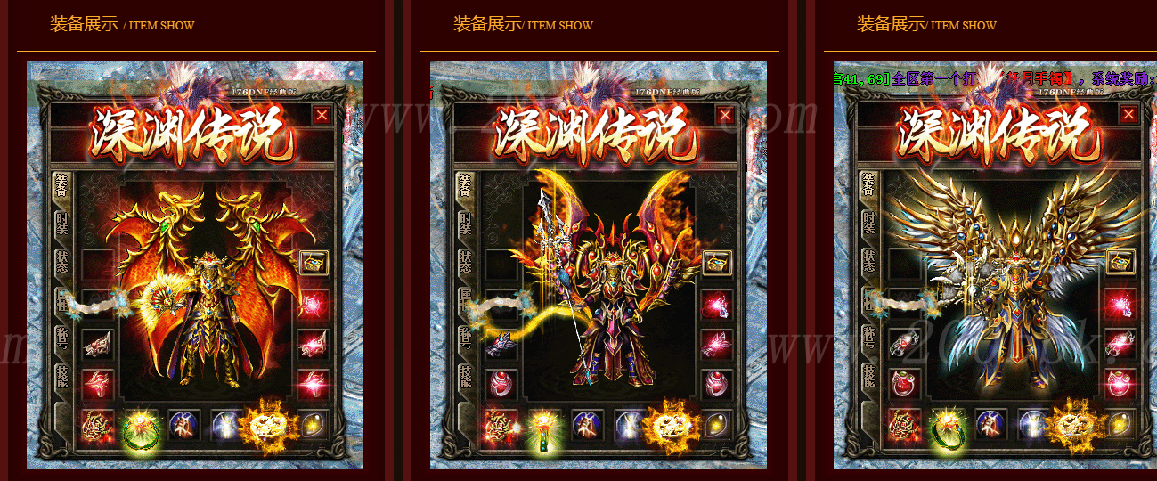 1月深渊传说DNF经典版复古三职业免费版本库-带假人-自动回收-GOM - GOM