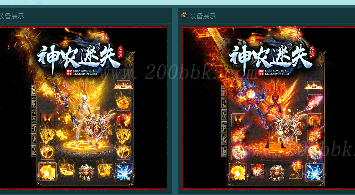 1月神农迷失无限刀激情单职业传奇版本库-带假人光柱-自动回收-GOM