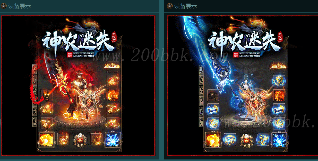 1月神农迷失无限刀激情单职业传奇版本库-带假人光柱-自动回收-GOM - GOM