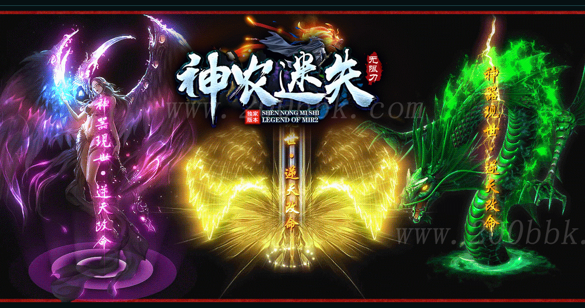 1月神农迷失无限刀激情单职业传奇版本库-带假人光柱-自动回收-GOM - GOM