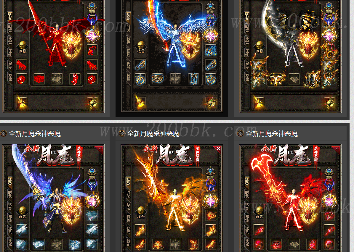 1月月魔杀神恶魔单职业传奇版本库-带假人光柱-自动回收-GOM - GOM