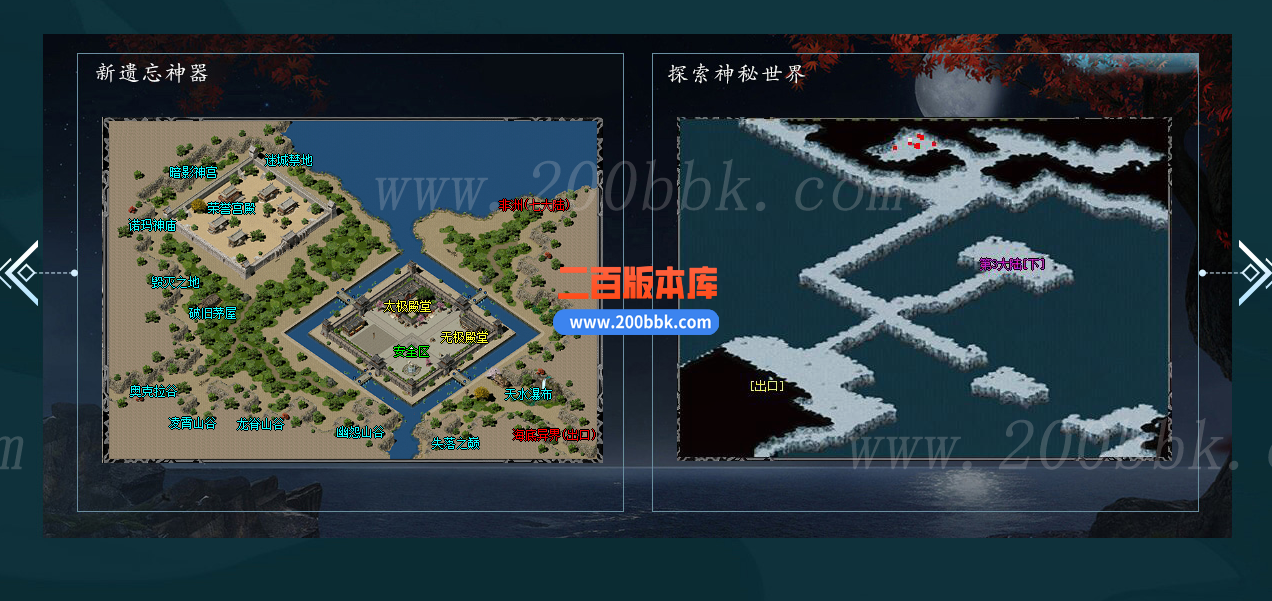 1月逐梦归来追梦专属神器单职业传奇版本库-带假人光柱-自动回收-GOM - GOM
