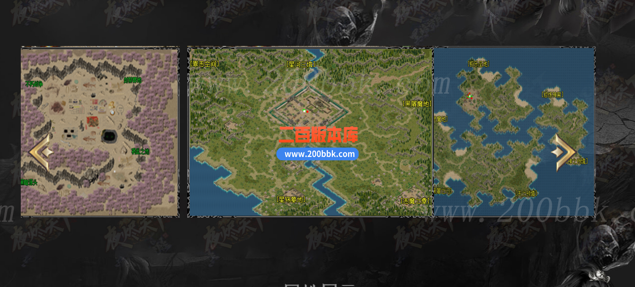 1月夜烬天下单职业传奇版本库-带假人光柱-沙城捐献-狂暴之力-装备回收-GOM - GOM
