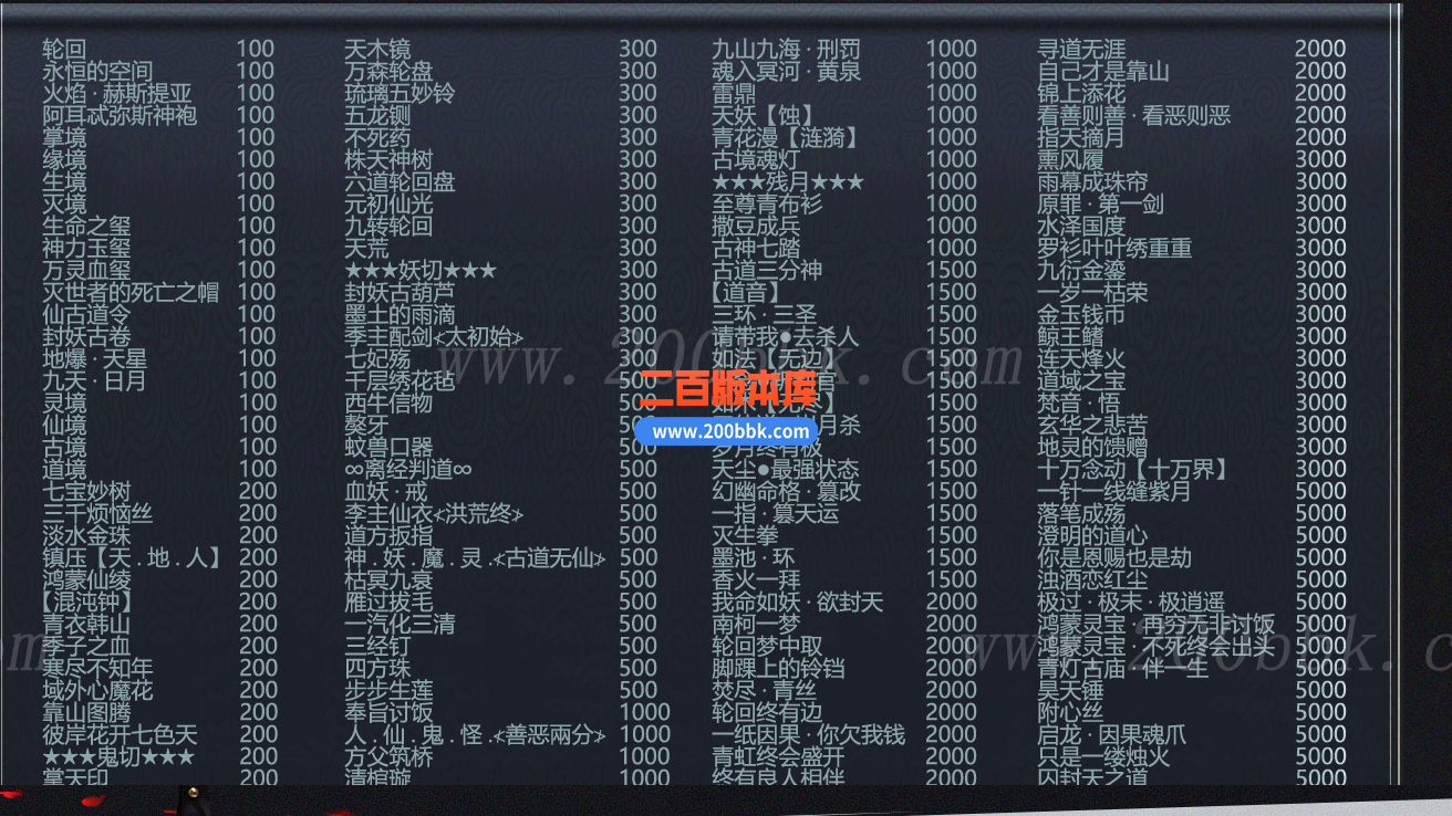 1月一念永恒专属单职业传奇版本免费-带假人-带光柱-心劫裂缝-星辰领域-GOM - GOM
