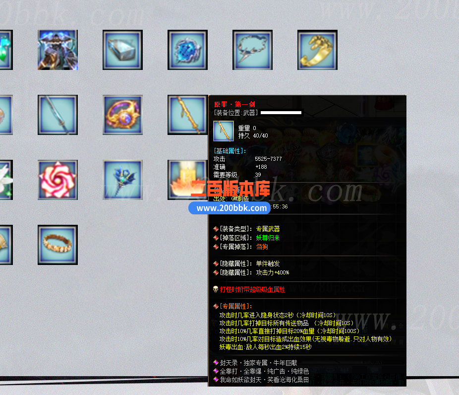1月一念永恒专属单职业传奇版本免费-带假人-带光柱-心劫裂缝-星辰领域-GOM - GOM