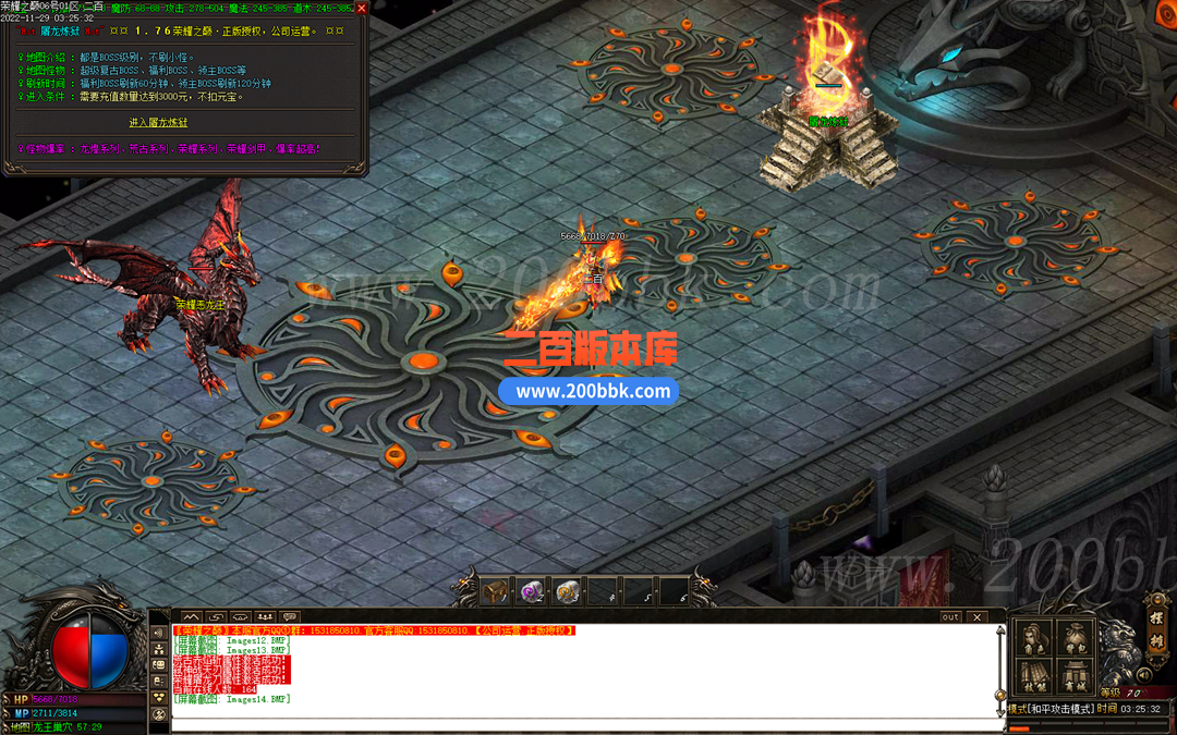 1月176荣耀之巅微变三职业传奇版本库-坠落魔道-装备升星-神器鉴定-第二大陆-GOM - GOM