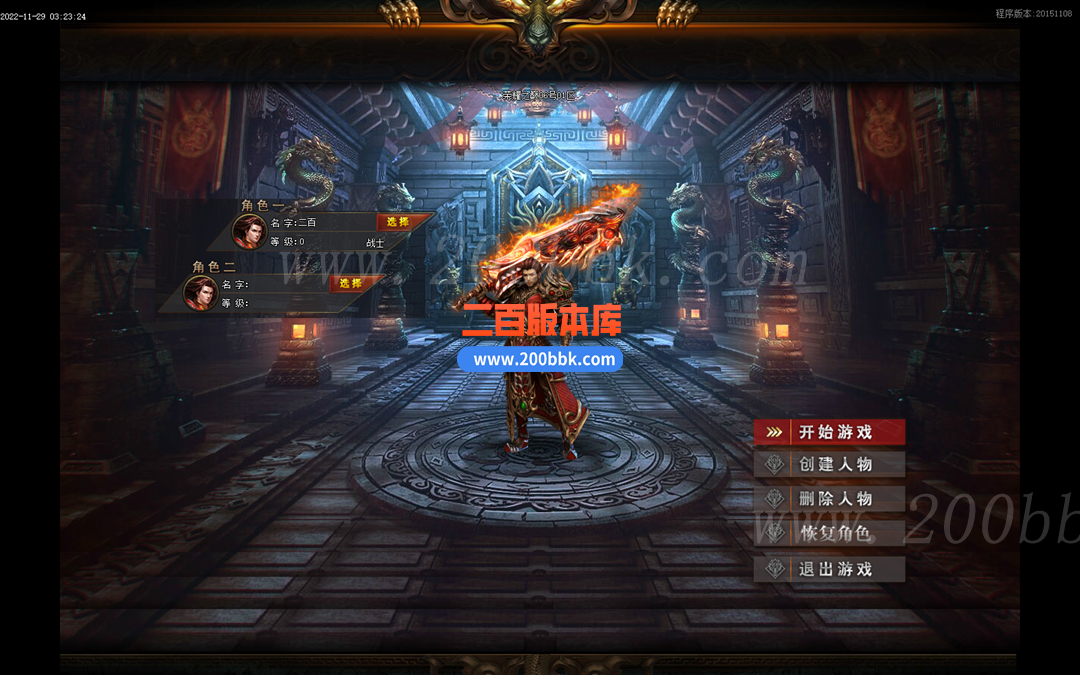 1月176荣耀之巅微变三职业传奇版本库-坠落魔道-装备升星-神器鉴定-第二大陆-GOM - GOM