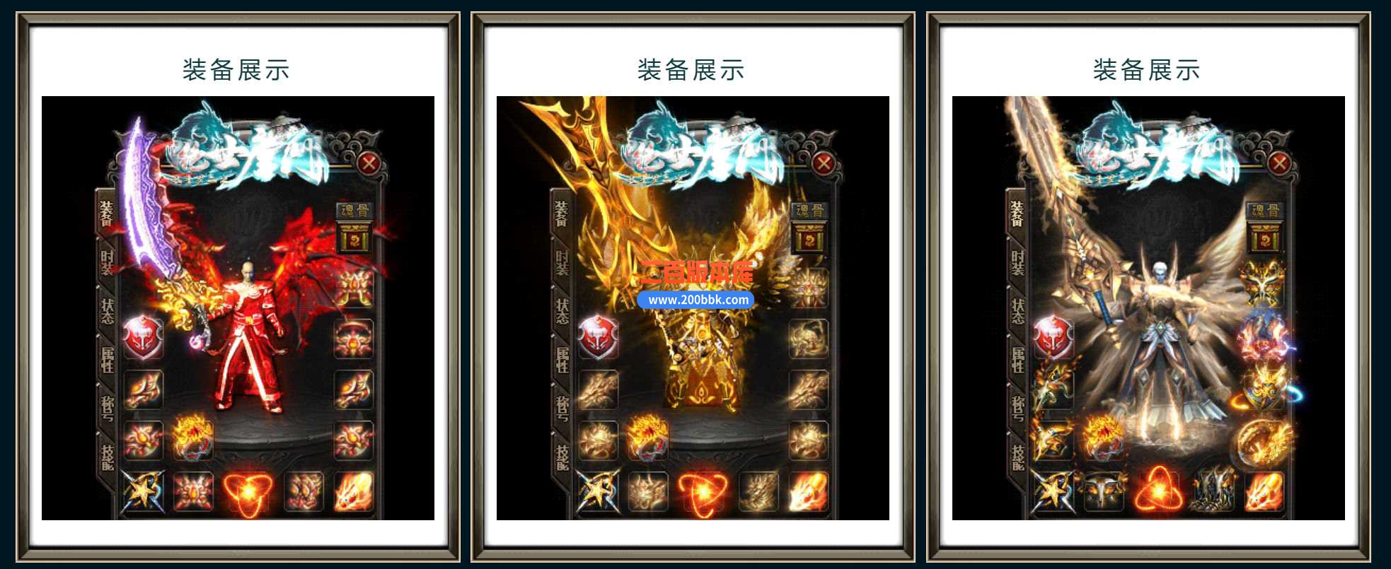1月鬼刹狱新唐门单职业转_大背包_自动回收_天空之城-翎风 - 翎风