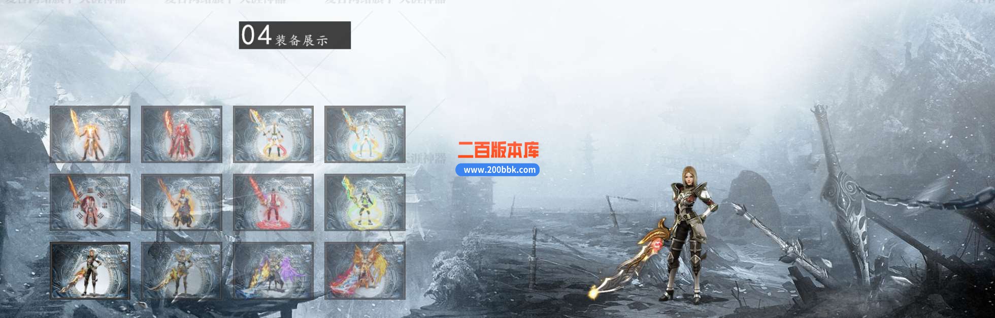 23天涯神器单职业传奇版本免费-带假人-带光柱-修罗禁地-五行修炼-终极赞助-GOM - GOM