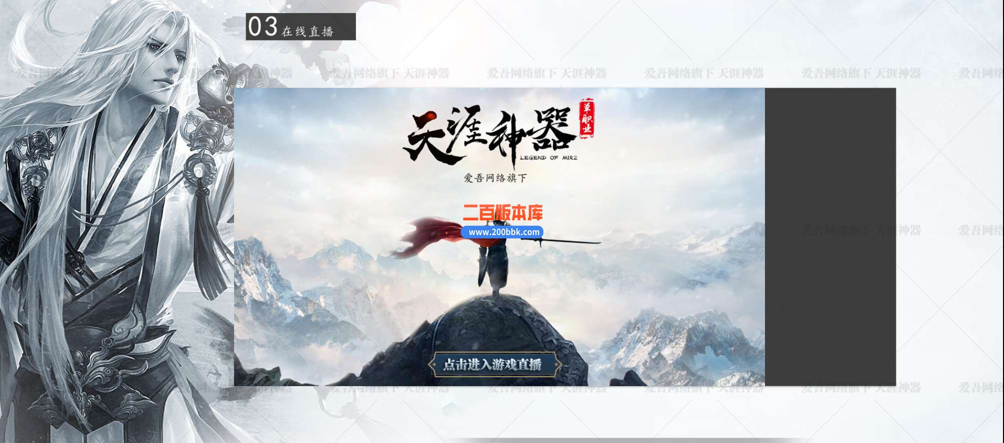 23天涯神器单职业传奇版本免费-带假人-带光柱-修罗禁地-五行修炼-终极赞助-GOM - GOM