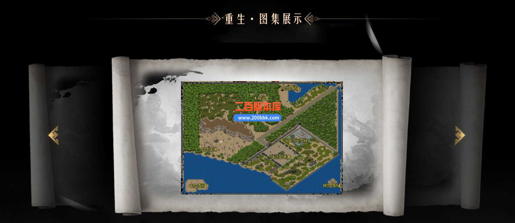 23重生专属神器单职业-带假人-远古圣兽-荒芜大陆-异界守将-GOM - GOM