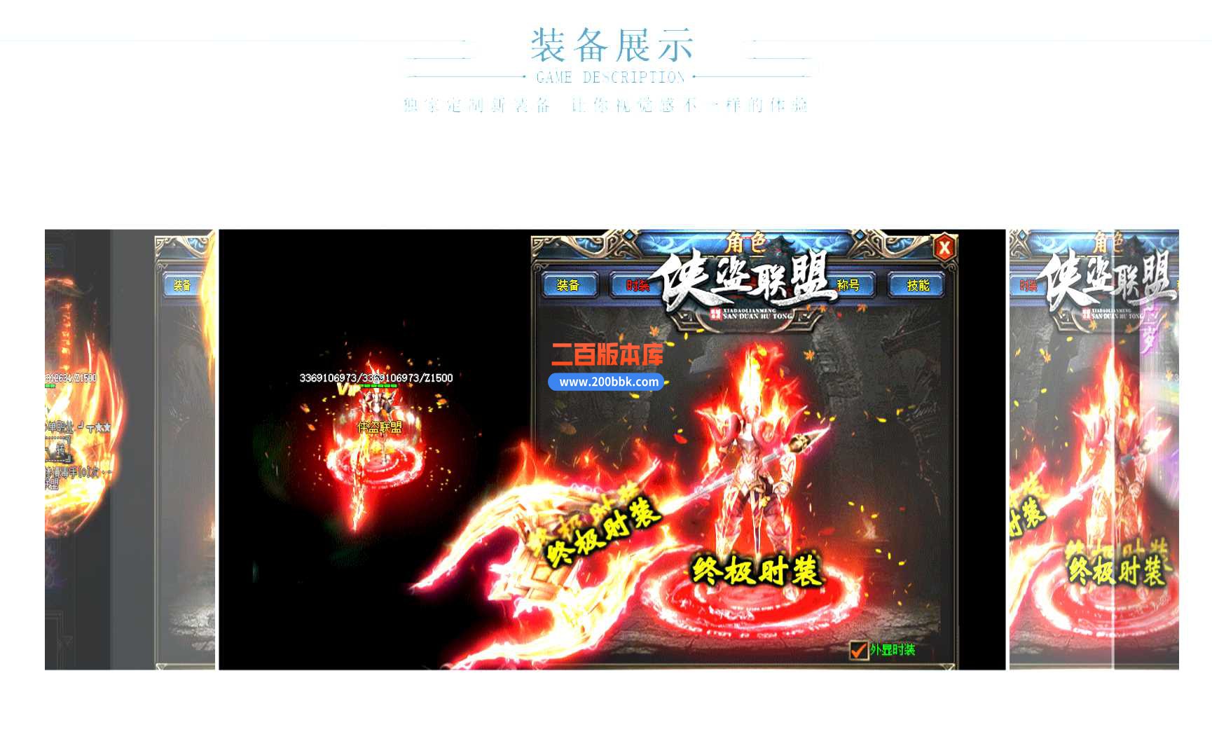 23侠盗联盟激情单职业-带假人-四大陆-五大陆圣界-GOM - GOM